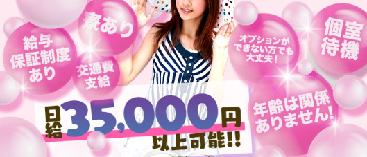 雫えっちなおくさん-岩国・周南・防府-