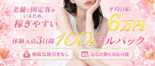 雫えっちなおくさん-岩国・周南・防府-