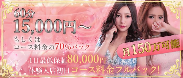 Club BLENDA 北摂店