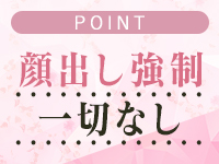 クラブ ブレンダ茨木・枚方店で働くメリット3