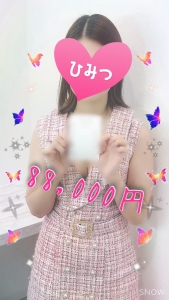 5時間半で88,000円稼げました！のアイキャッチ画像