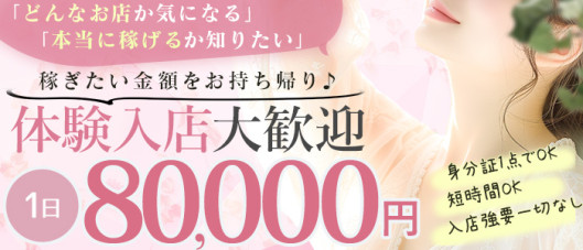 クラブ ブレンダ茨木・枚方店