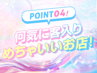 ホールインワンで働くメリット4