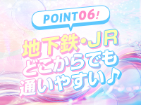 ホールインワンで働くメリット6