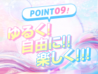 ホールインワンで働くメリット9