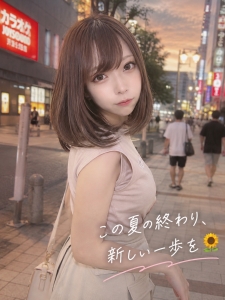 夏の終わり、新しい一歩を踏み出しませんか？🌻のアイキャッチ画像