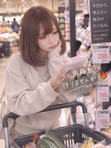 10月の値上げ前に、今から少し余裕をつくりませんか？🍂のアイキャッチ画像