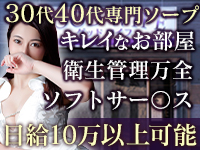 ハニーコレクションで働くメリット4