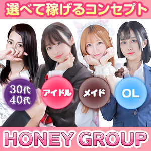  求人の表記内容のアイキャッチ画像