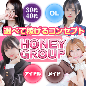 初心者の為のソープのアイキャッチ画像