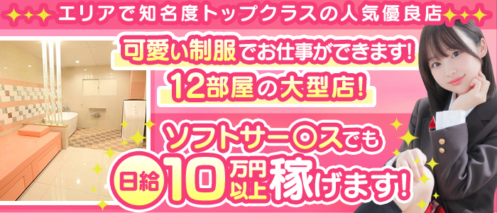 ハニーコレクション