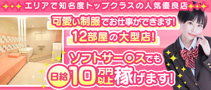 ハニーコレクション