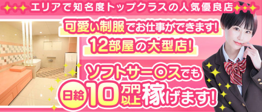 ハニーコレクション