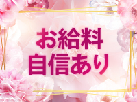 HONEYで働くメリット2