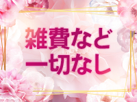 HONEYで働くメリット7