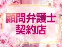 HONEYで働くメリット8