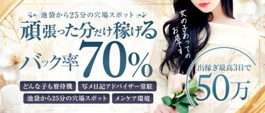 Honey Bee(ハニービー) West川越