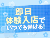 Honey Bee（ハニービー）で働くメリット2