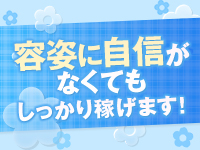 Honey Bee（ハニービー）で働くメリット3