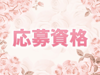 Honey Bee（ハニービー）で働くメリット7