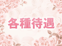 Honey Bee（ハニービー）で働くメリット8