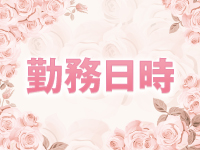 Honey Bee（ハニービー）で働くメリット9