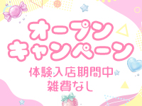 HONEY BEE 大宮で働くメリット3