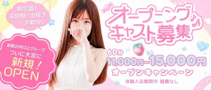 HONEY BEE 大宮