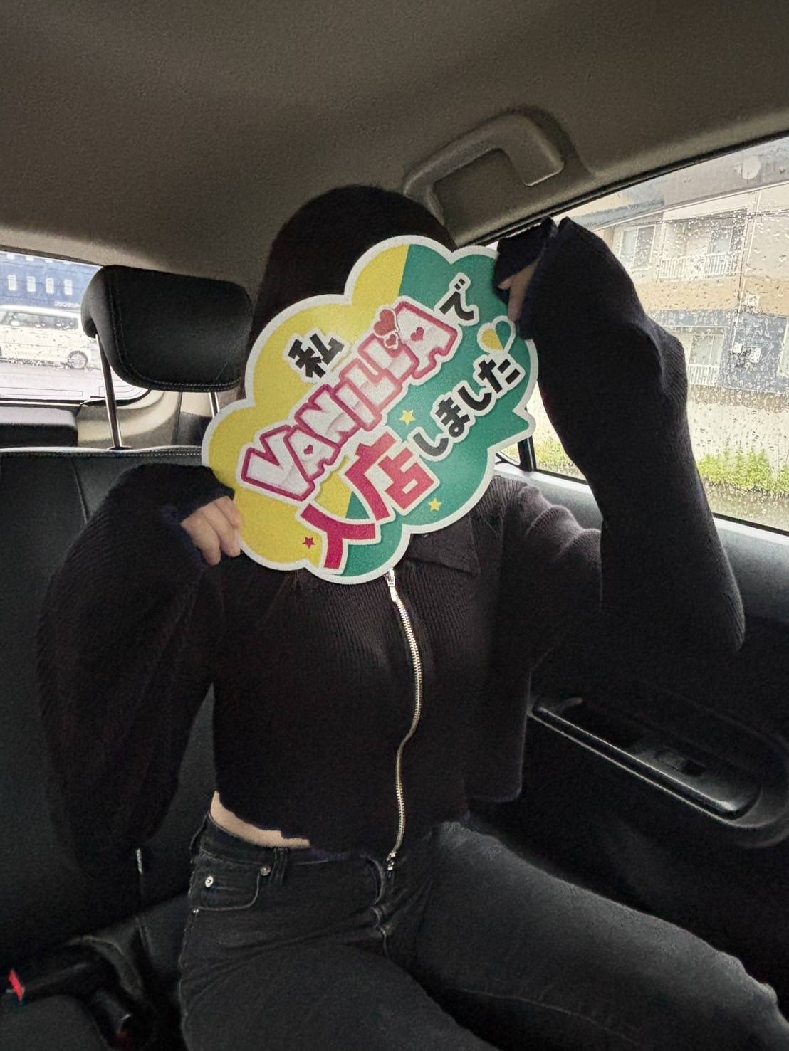 ユアさん