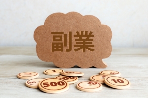 【OLの皆さんへ】副業するなら当店がおすすめですよ！のアイキャッチ画像
