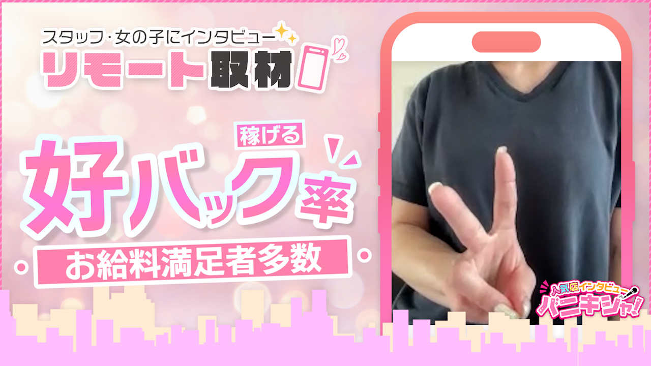ハニービーNEXTのスタッフによるお仕事紹介動画