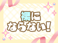 Honey BunBunで働くメリット2