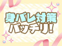 Honey BunBunで働くメリット3