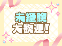 Honey BunBunで働くメリット5