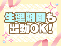 Honey BunBunで働くメリット8