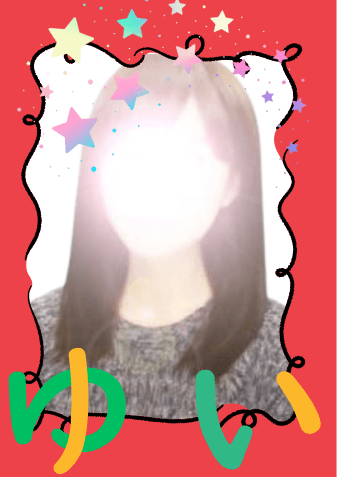 ゆいさん