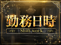 HONEYで働くメリット1