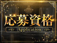 HONEYで働くメリット2