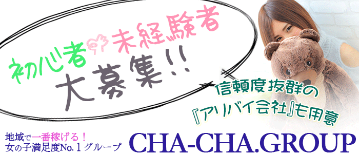 CHA.CHA.GROUP