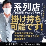 CHA.CHA.GROUPで働くメリット4