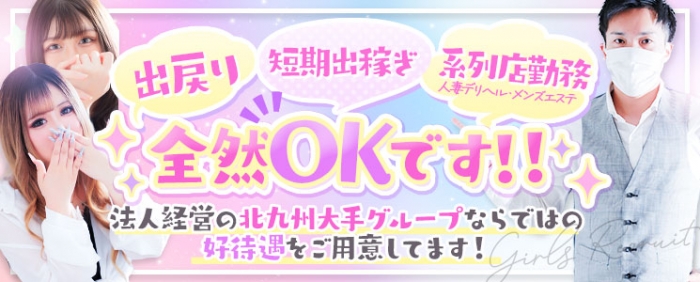 CHA.CHA.GROUPの求人画像