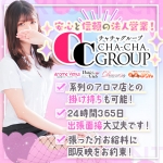 CHA.CHA.GROUPで働くメリット1