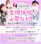 CHA.CHA.GROUPで働くメリット7