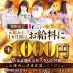 CHA.CHA.GROUPで働くメリット5