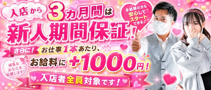 CHA.CHA.GROUPの求人画像