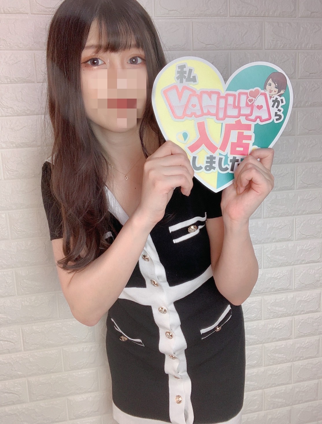 もえか(飲み屋)さん