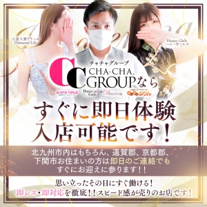 24時間365日出張面接やってます！！お気軽にまずはご連絡してみてください！！のアイキャッチ画像