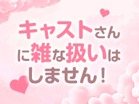 Honey hug守谷で働くメリット1