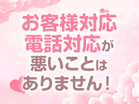 Honey hug守谷で働くメリット2