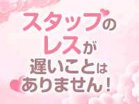 Honey hug守谷で働くメリット3